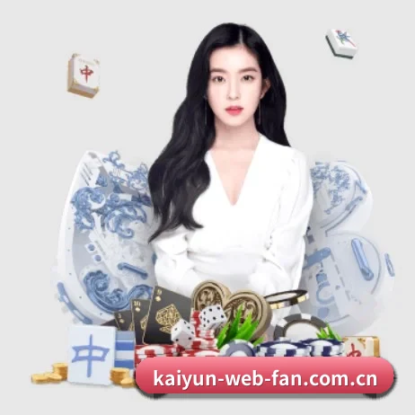 开云官网 APP 界面