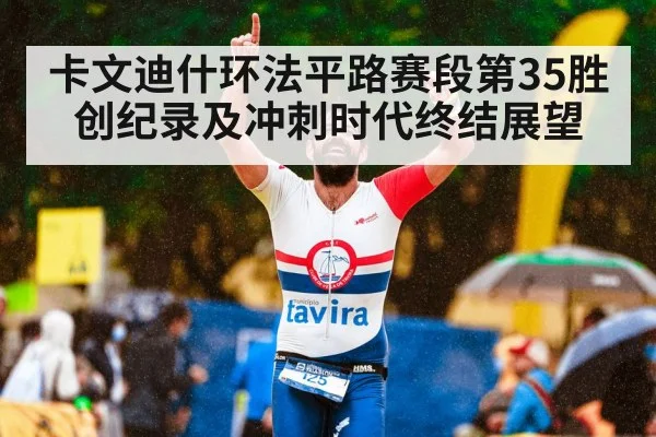Mark Cavendish victory