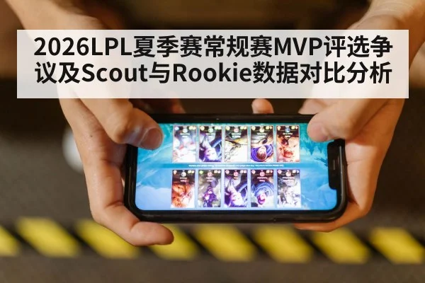League of Legends esports