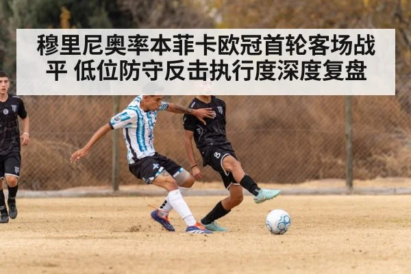 soccer counter attack sprint