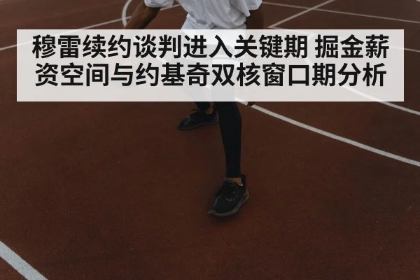 basketball player dribbling court